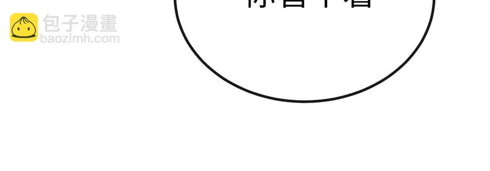15 凤栖篇：麒麟崽 第71页