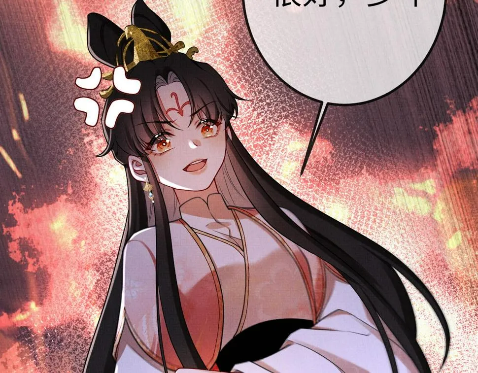 15 凤栖篇：麒麟崽 第74页