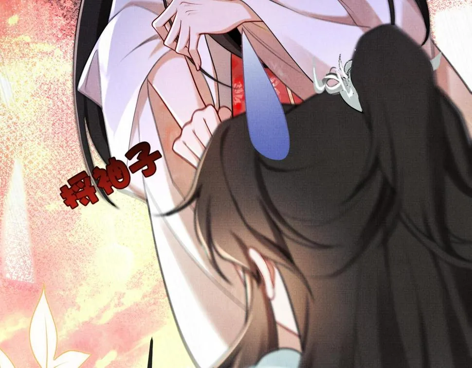 15 凤栖篇：麒麟崽 第75页