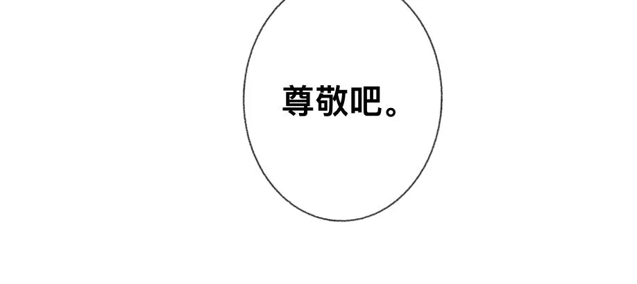 聊天儿 第32页