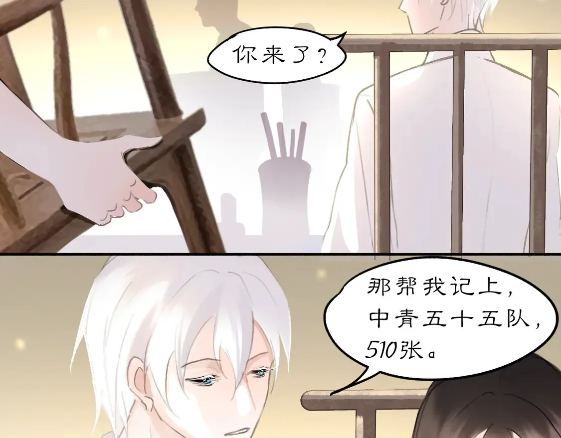 21 天府 第48页