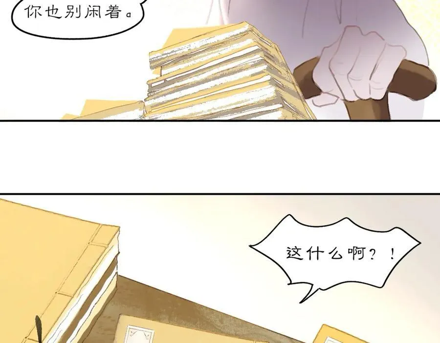 26 眼泪的季节 第28页