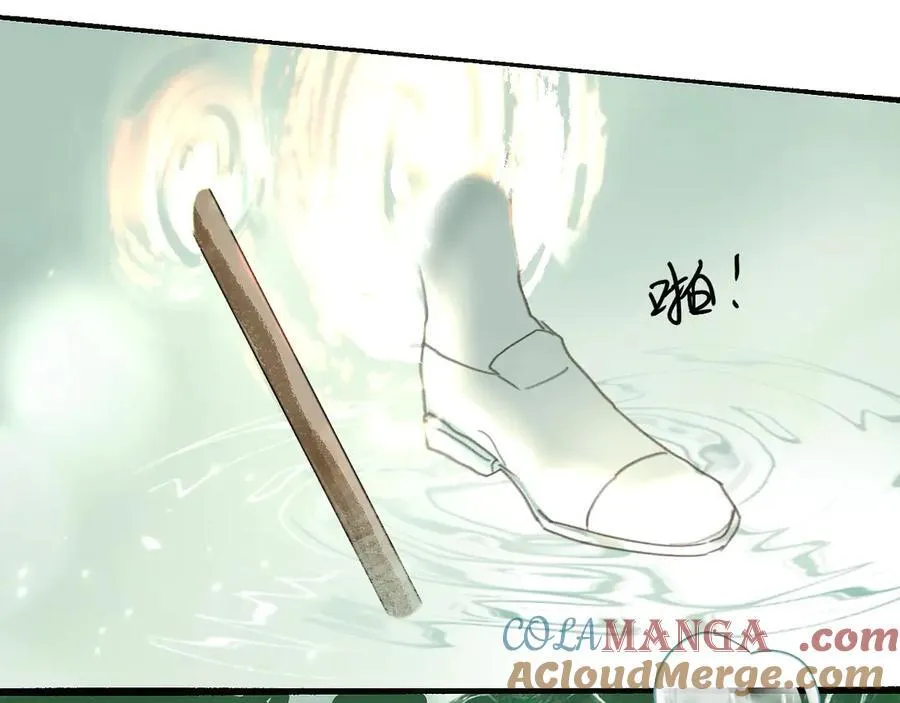 26 眼泪的季节 第61页