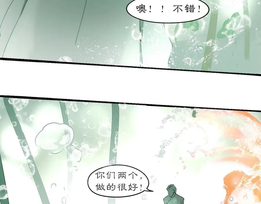 26 眼泪的季节 第64页