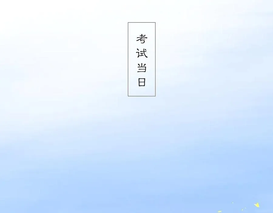 26 眼泪的季节 第67页