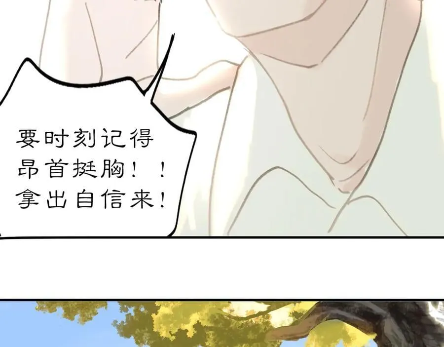 26 眼泪的季节 第94页