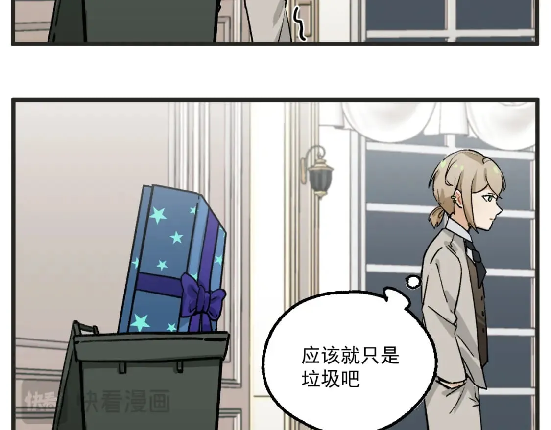 第19话下 舞会篇4  第21页