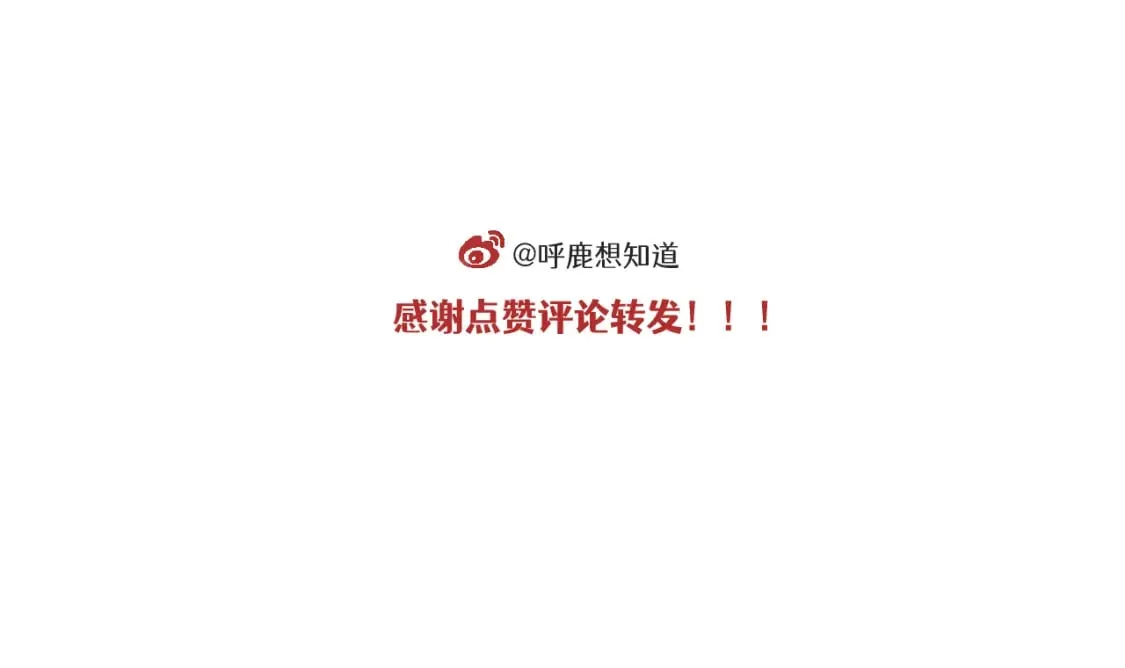 第20话下 舞会篇5  第23页