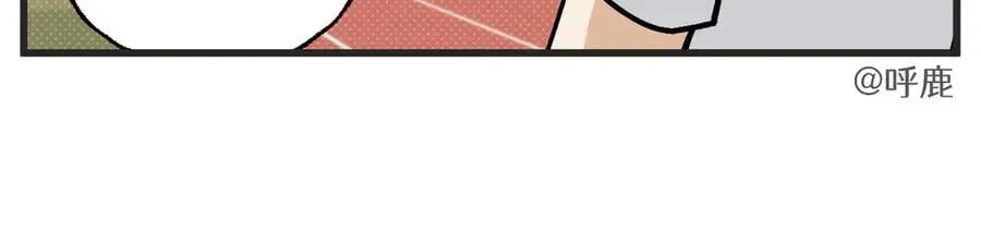 第33话 运动会篇4 第12页