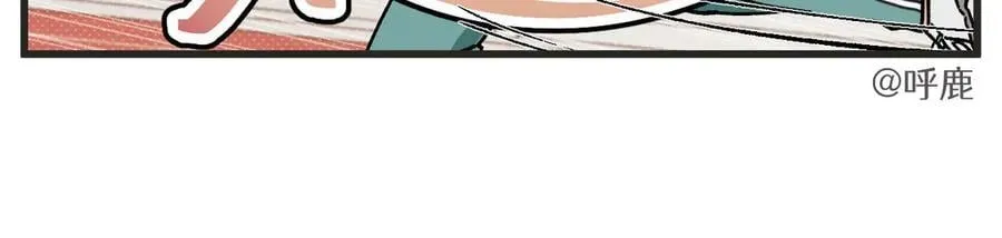 第33话 运动会篇4 第17页