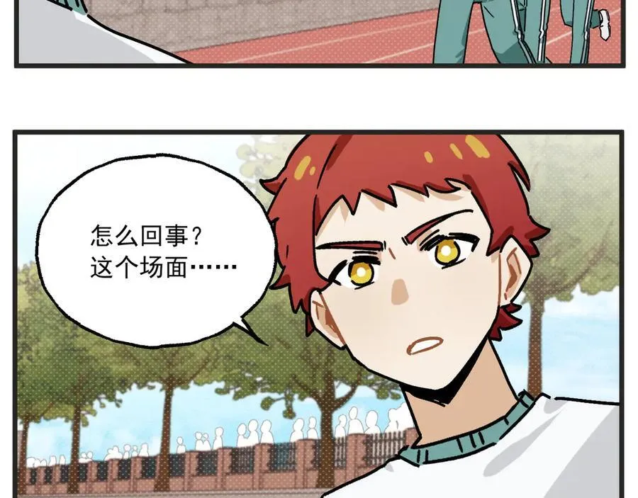 第33话 运动会篇4 第30页