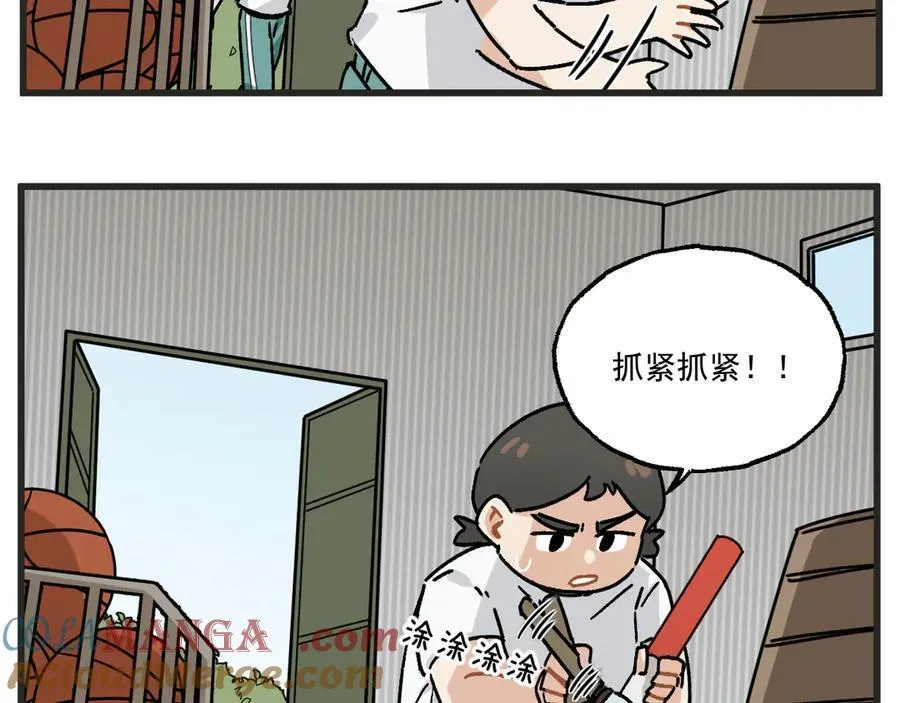 第33话 运动会篇4 第40页