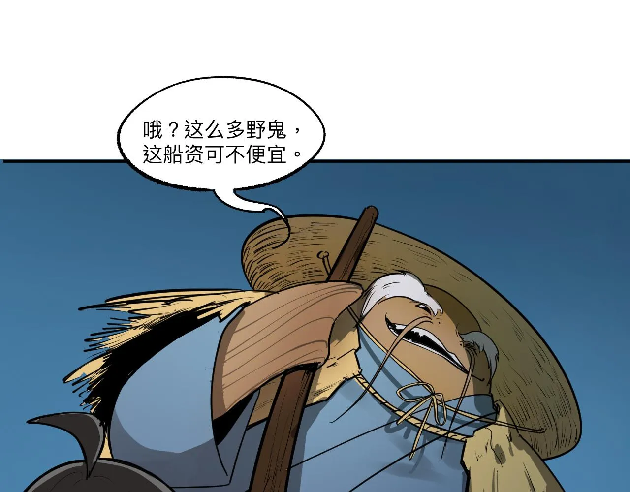被套路了？ 第17页