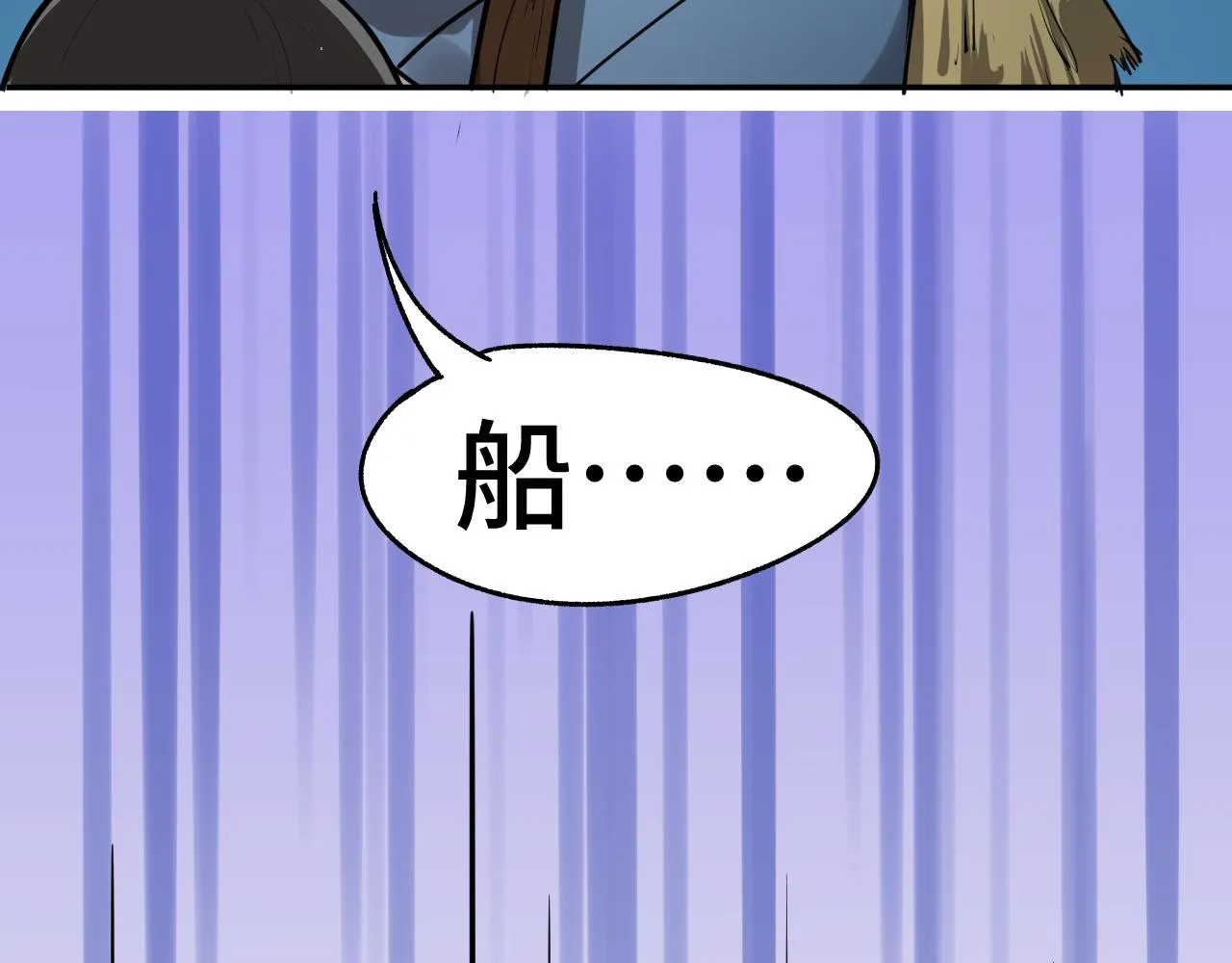 被套路了？ 第18页