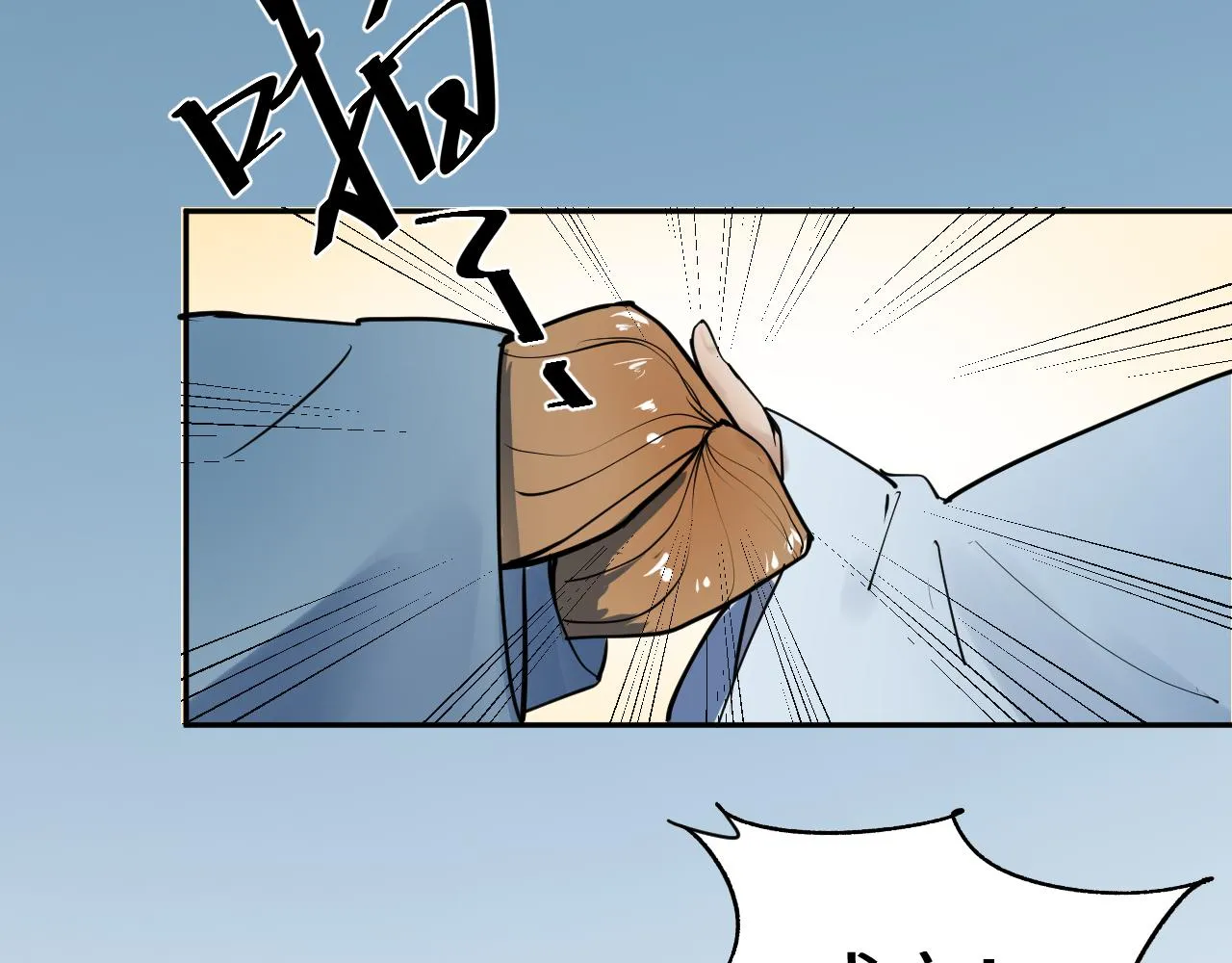 被套路了？ 第44页