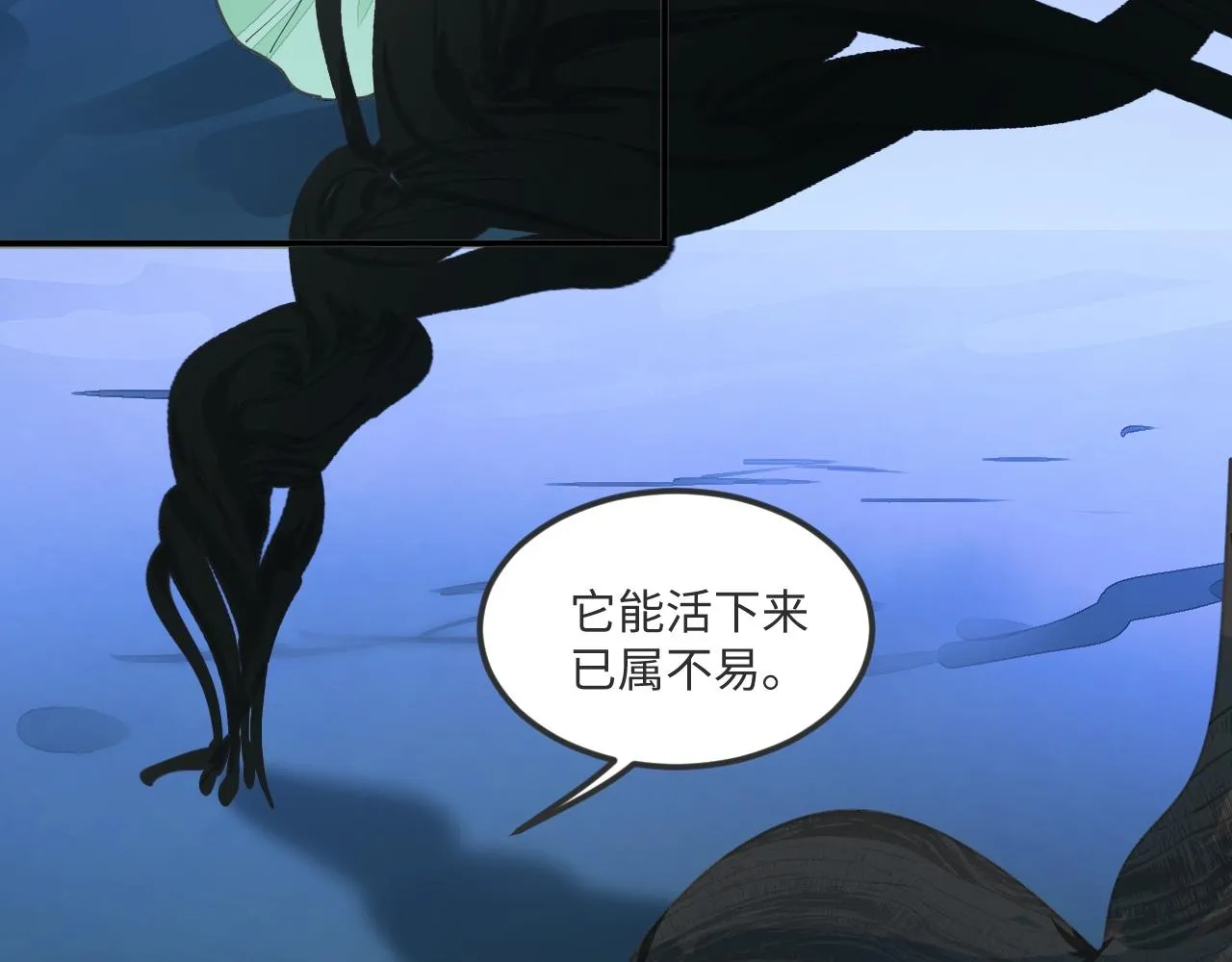 大白和春瑰 第60页