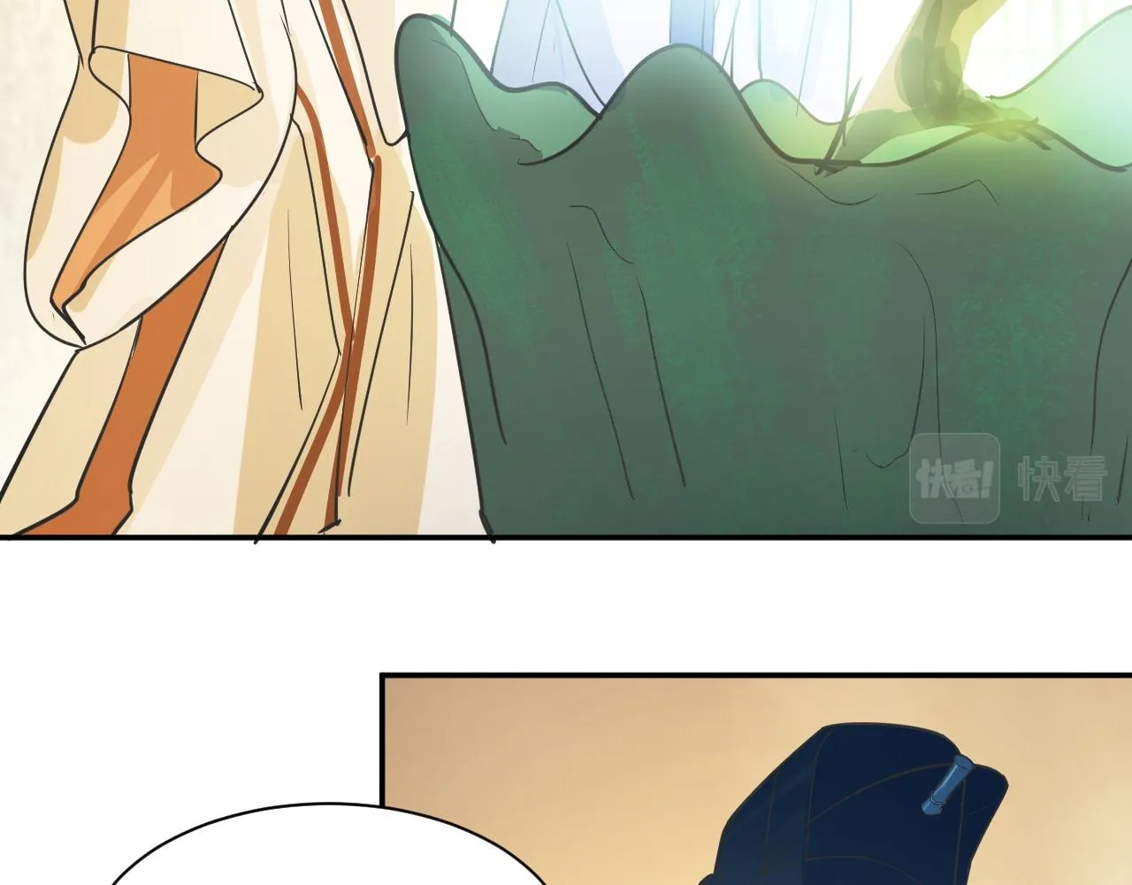 愿者上钩 第44页