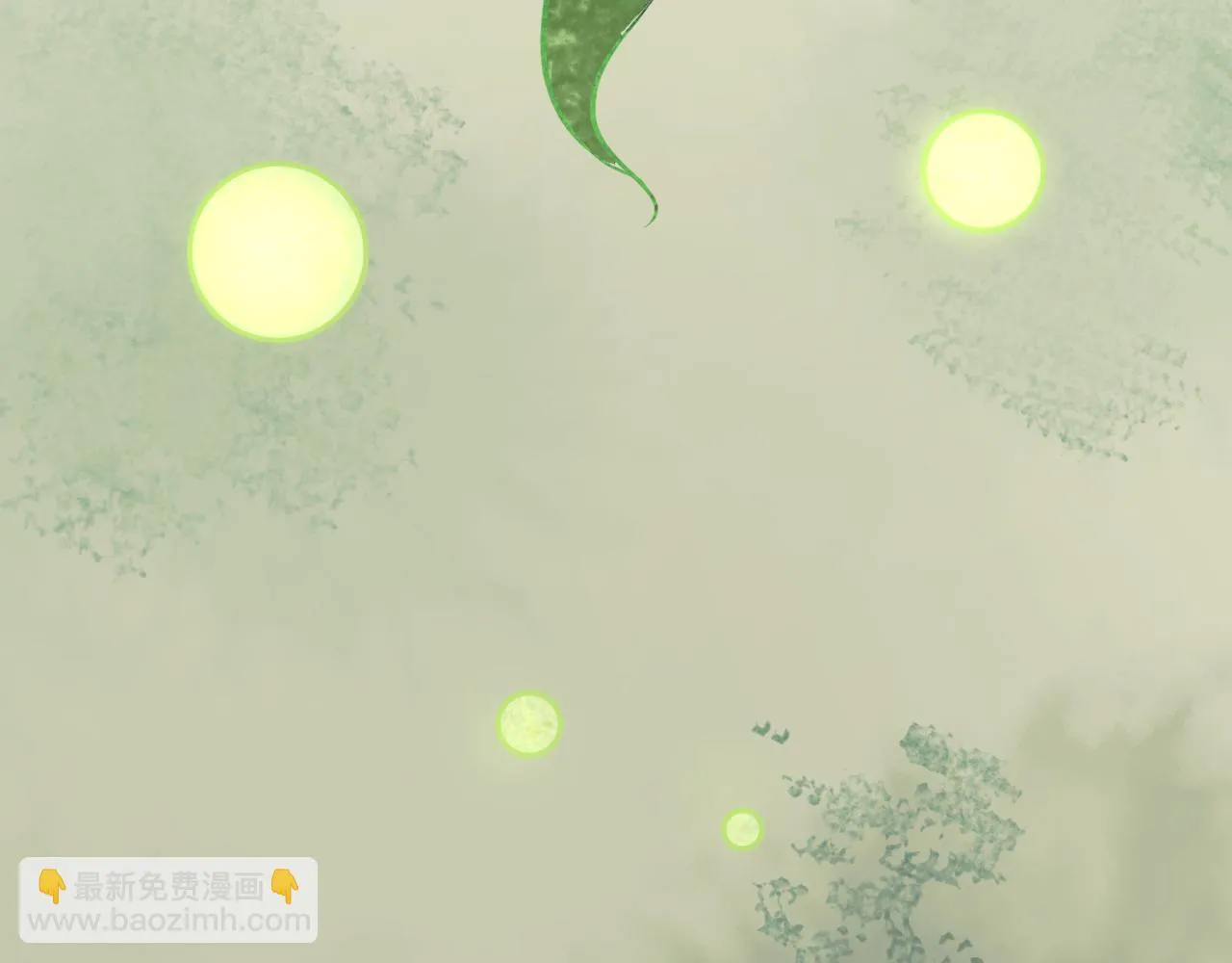 天雷滚滚来 第15页