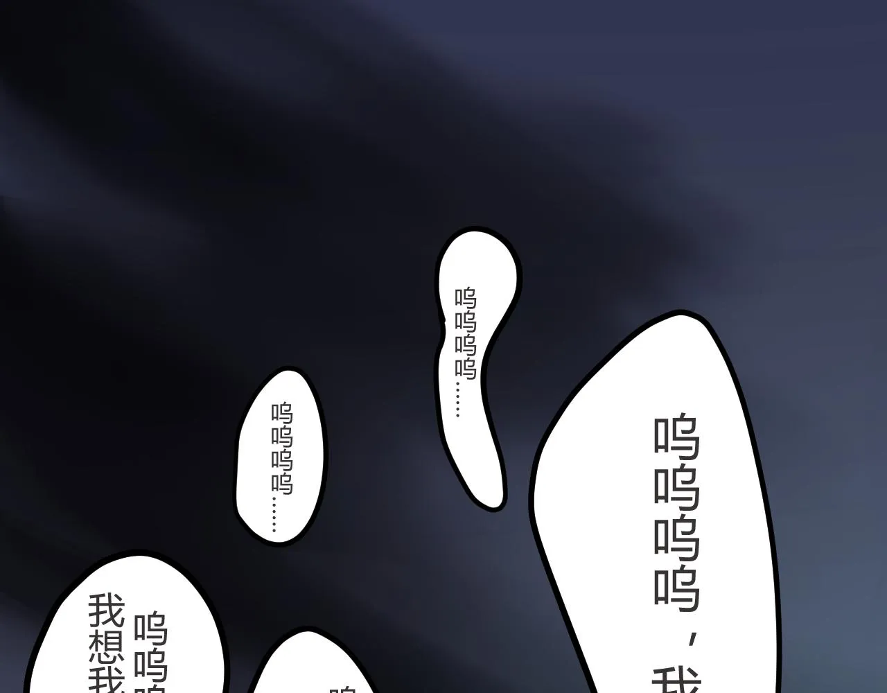 天雷滚滚来 第31页