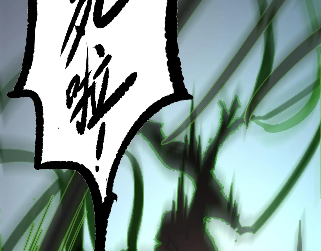 天雷滚滚来 第48页
