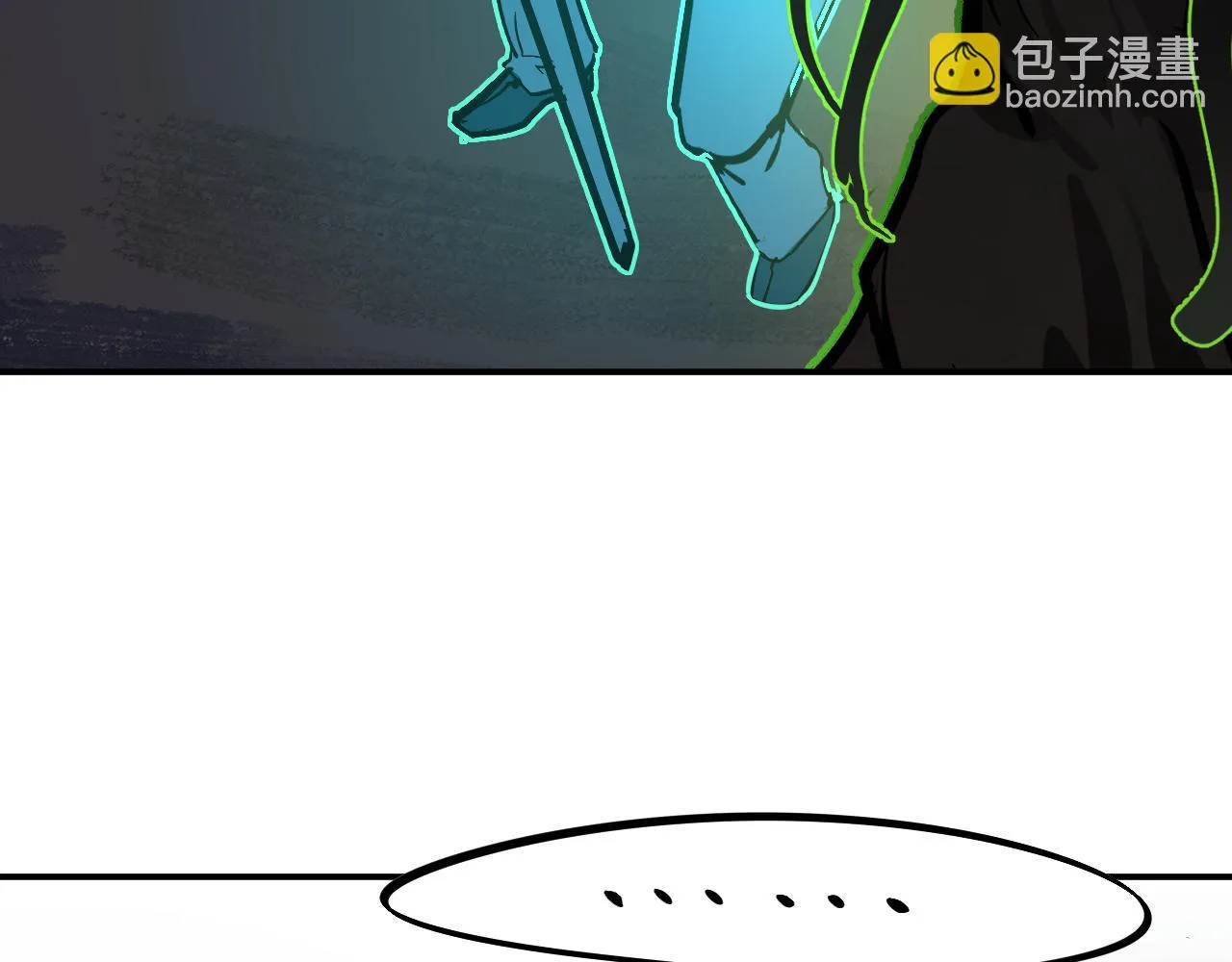 天雷滚滚来 第93页