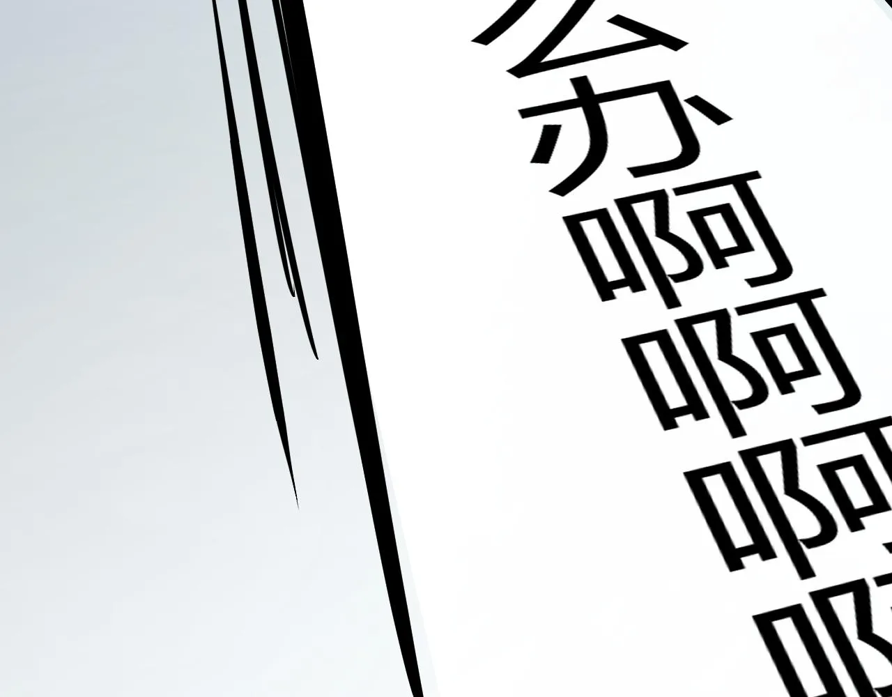 天雷滚滚来 第126页