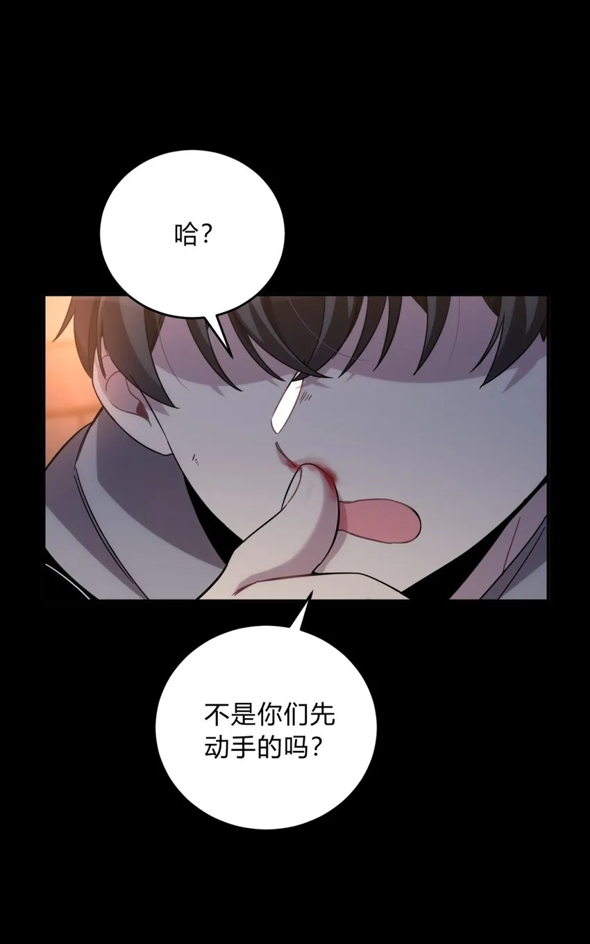 026 山雨欲来 第4页