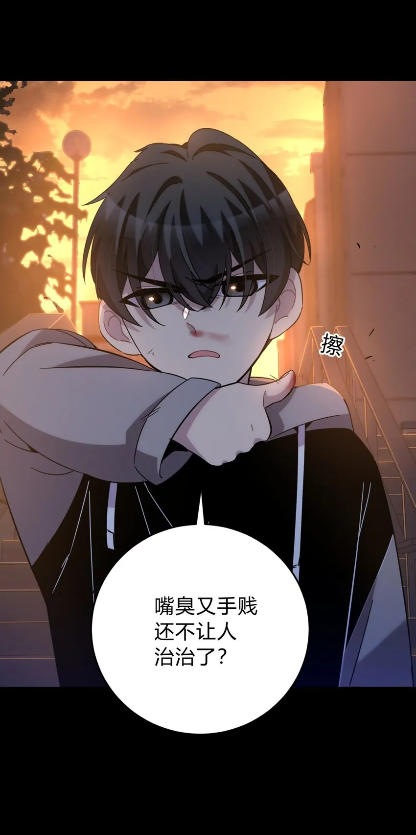 026 山雨欲来 第5页