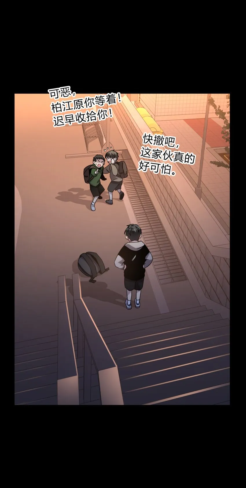 026 山雨欲来 第6页