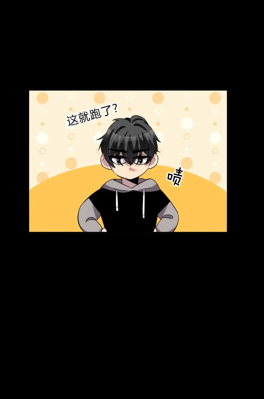 026 山雨欲来 第7页