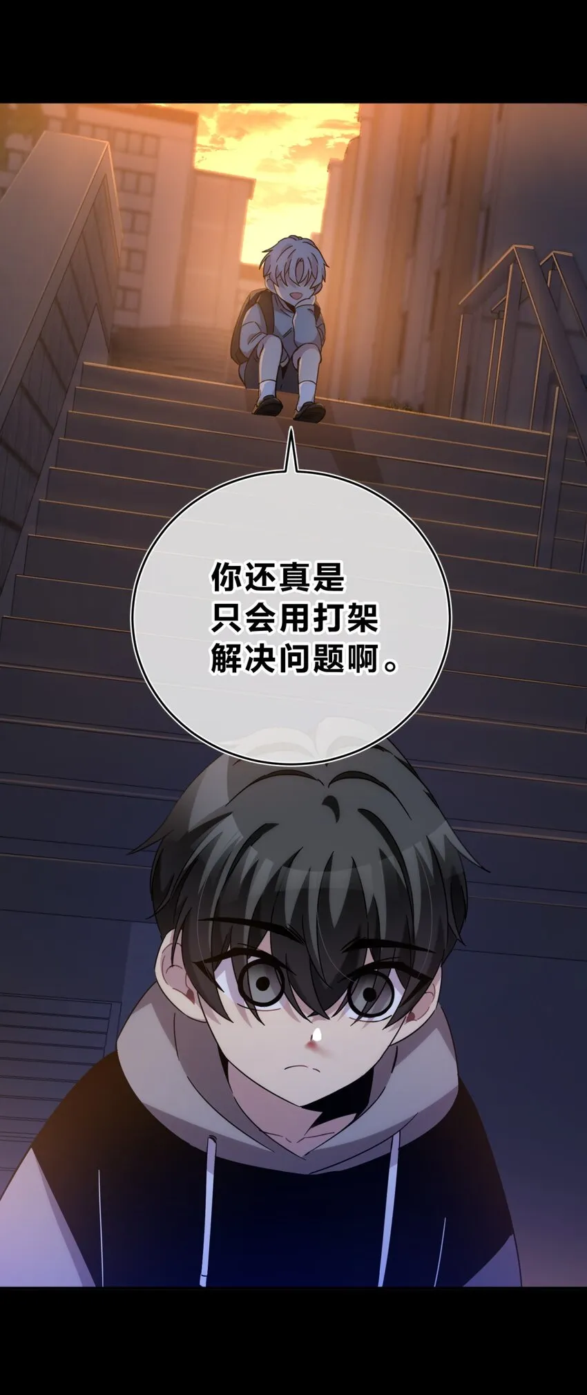 026 山雨欲来 第8页