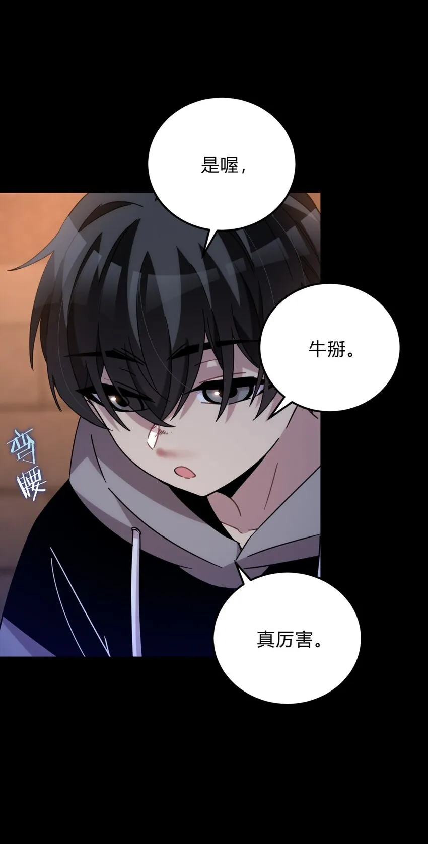 026 山雨欲来 第14页
