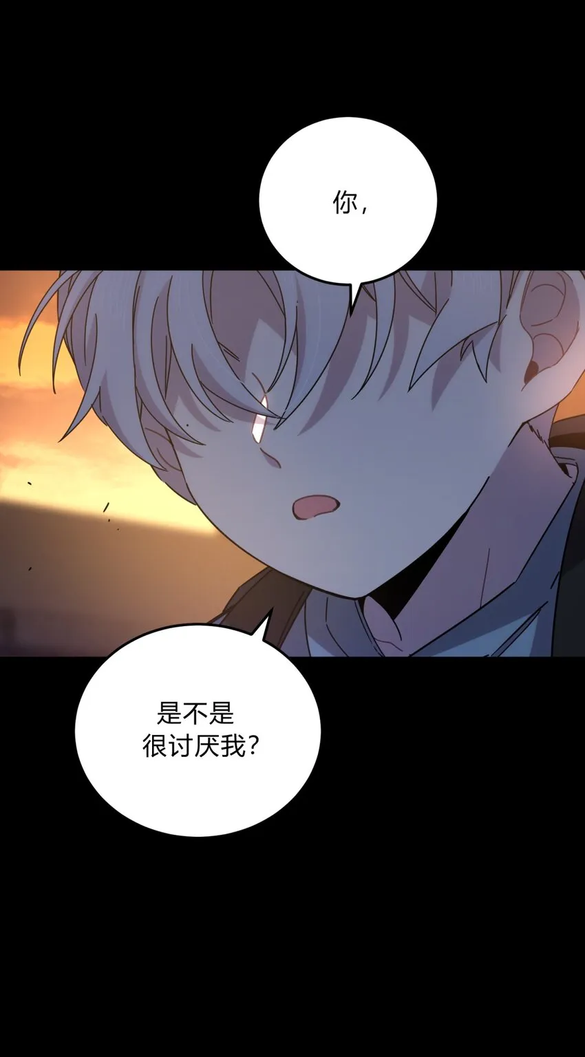 026 山雨欲来 第16页