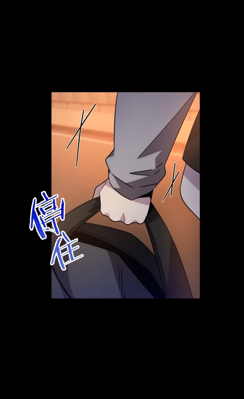026 山雨欲来 第17页
