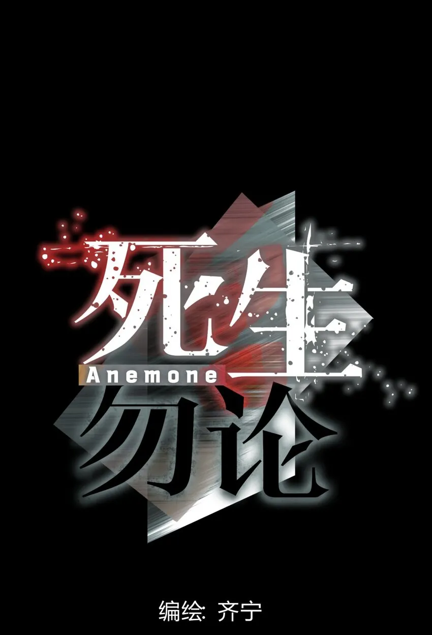 026 山雨欲来 第20页