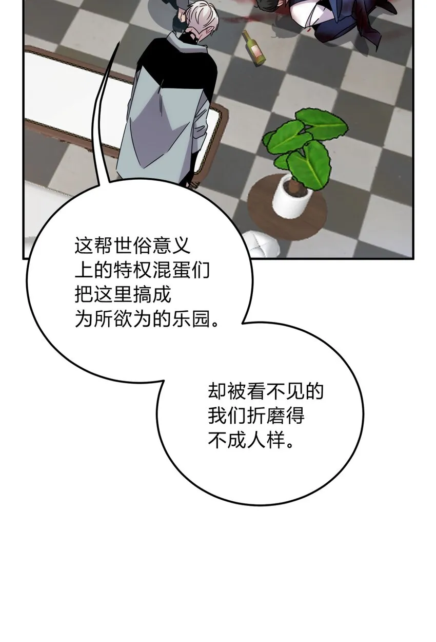 026 山雨欲来 第34页