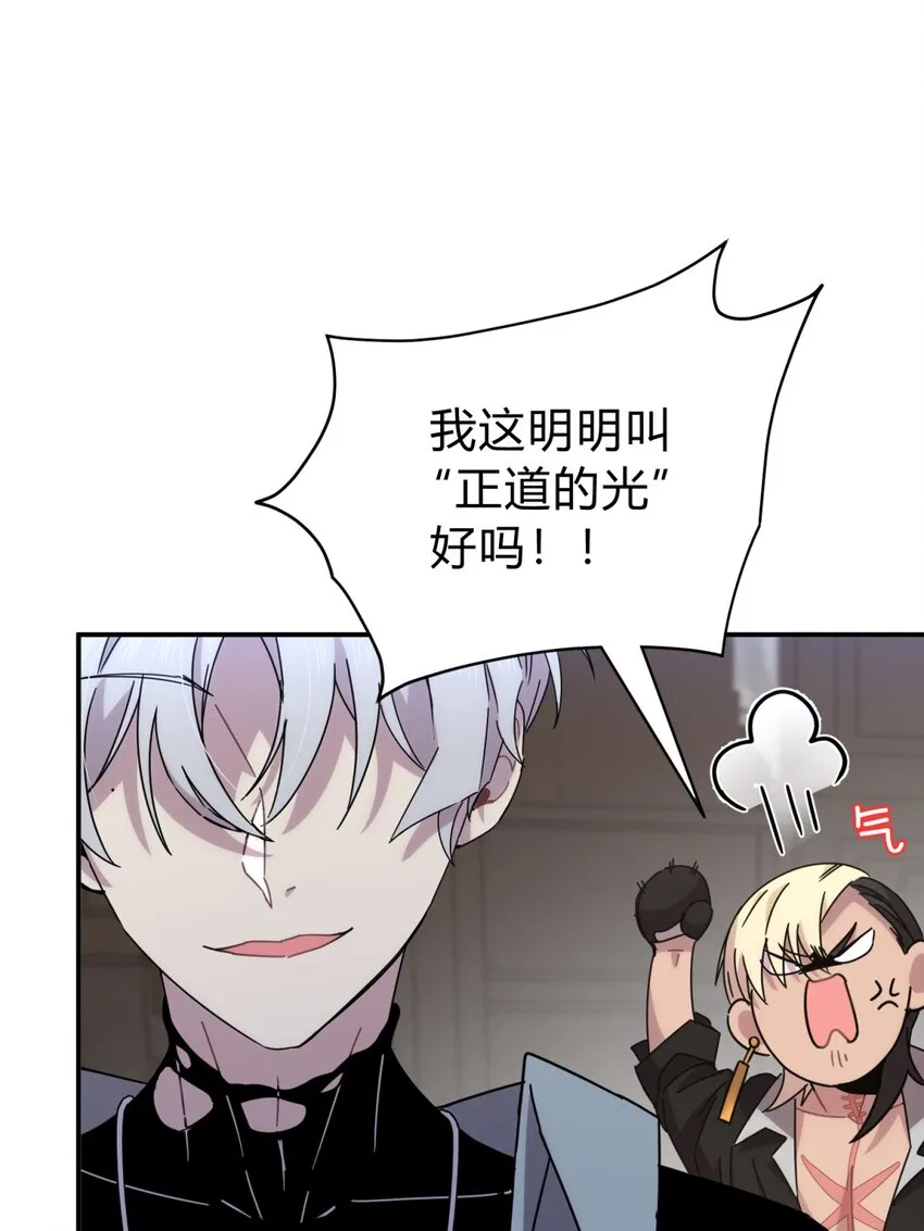 026 山雨欲来 第36页