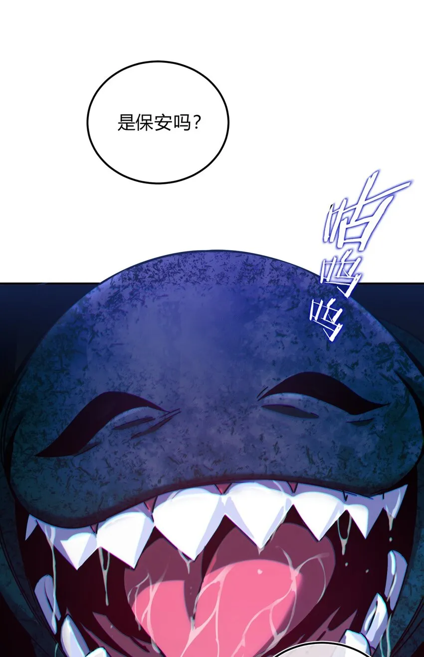 026 山雨欲来 第50页
