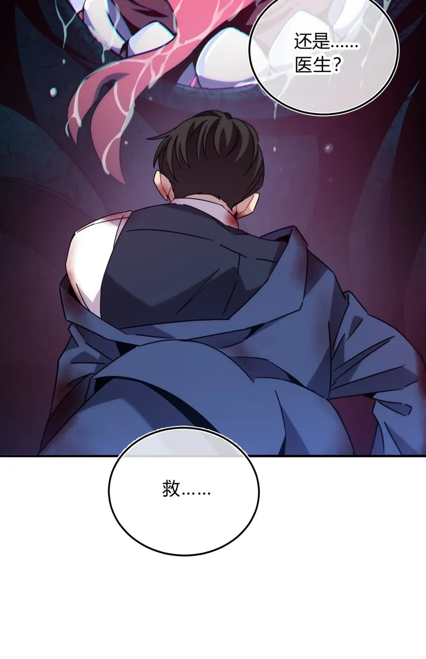 026 山雨欲来 第51页