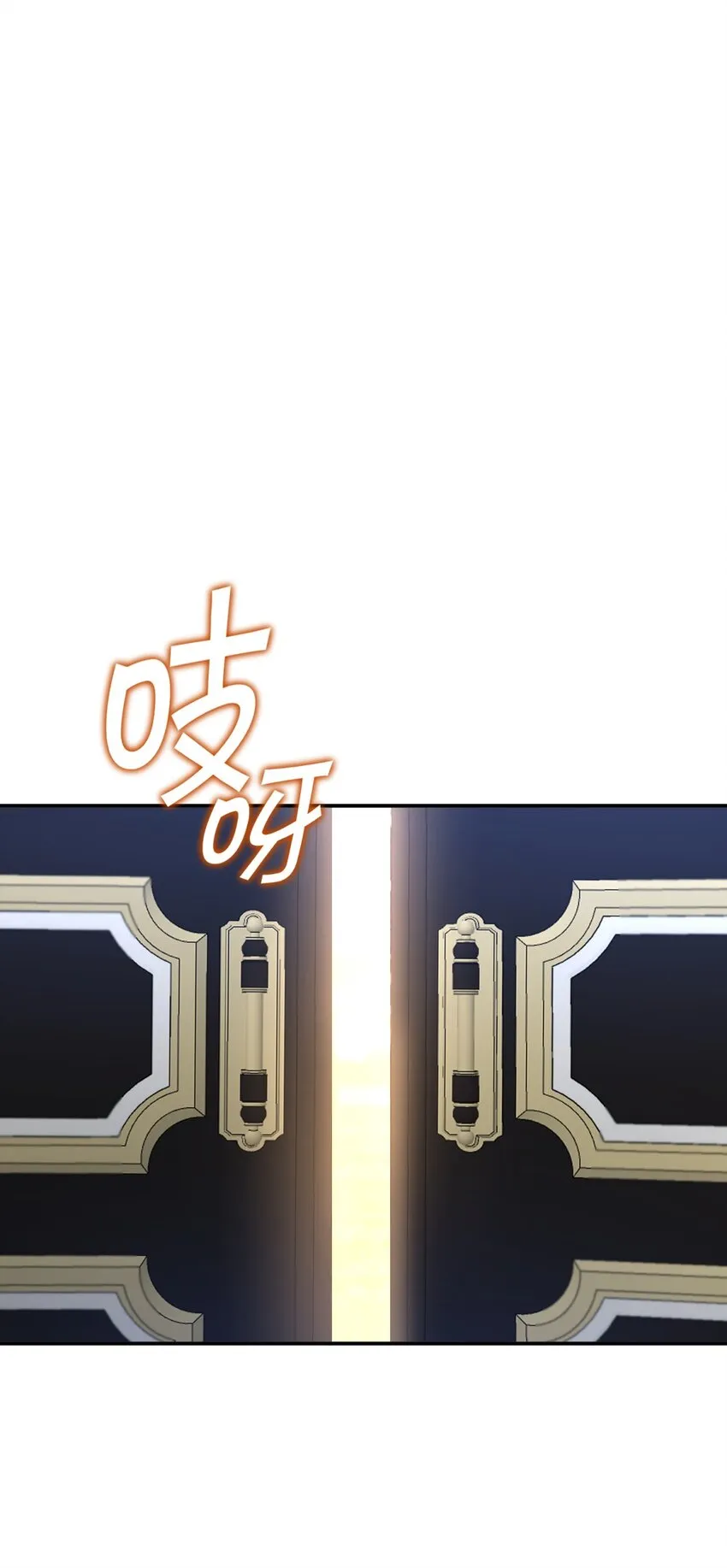 026 山雨欲来 第55页