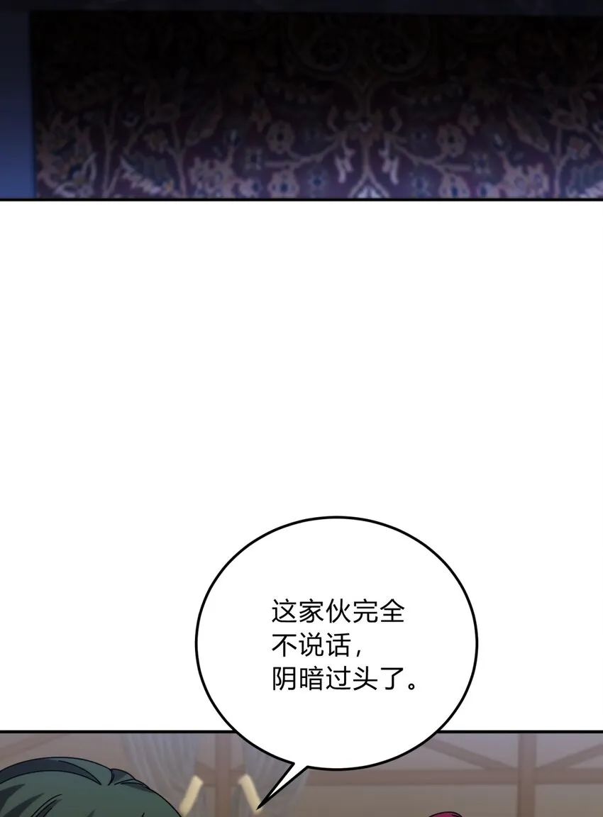 026 山雨欲来 第58页