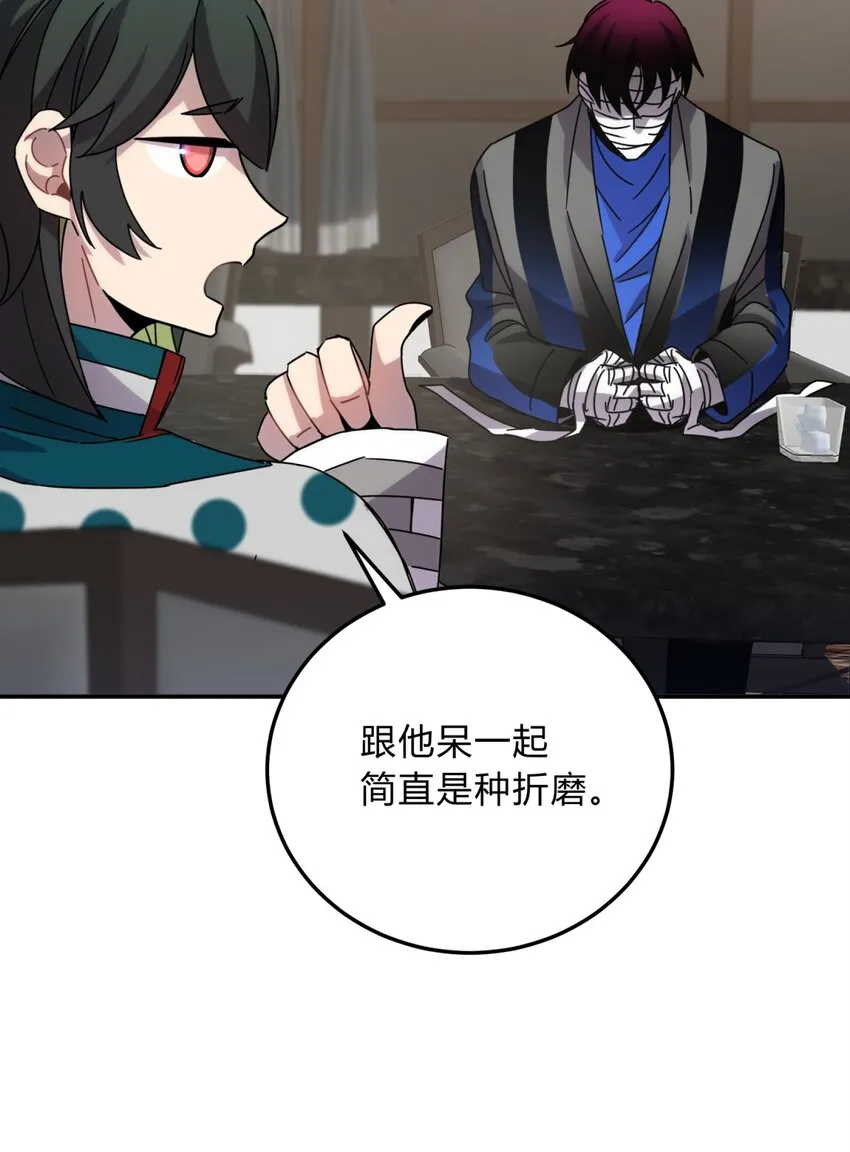 026 山雨欲来 第59页
