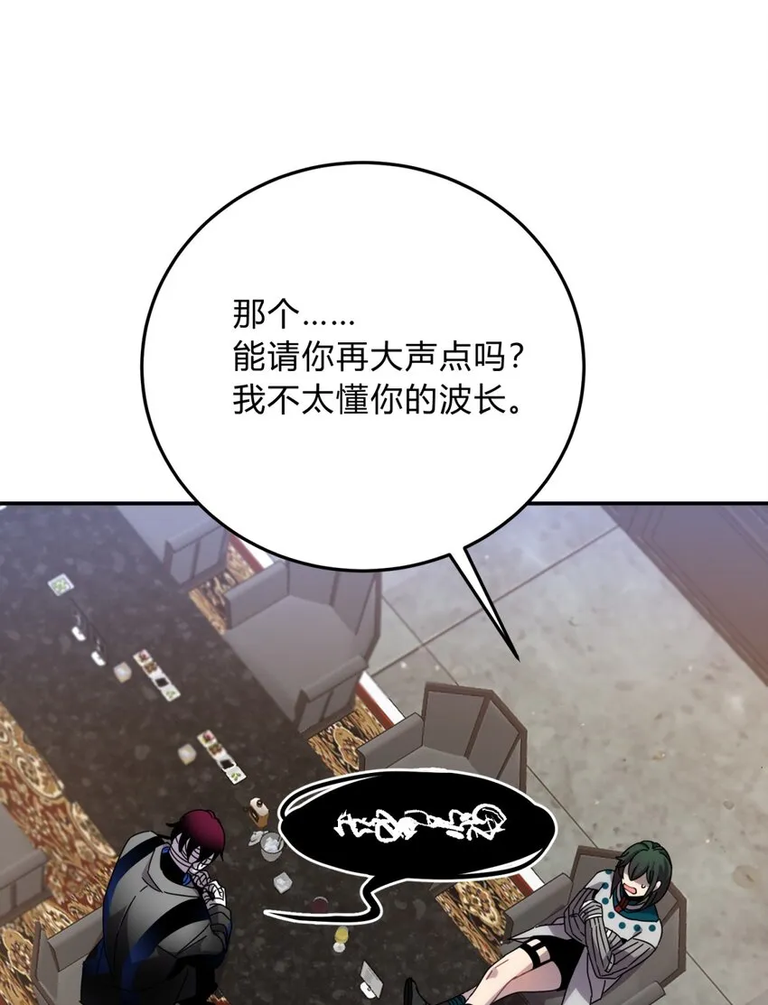 026 山雨欲来 第61页
