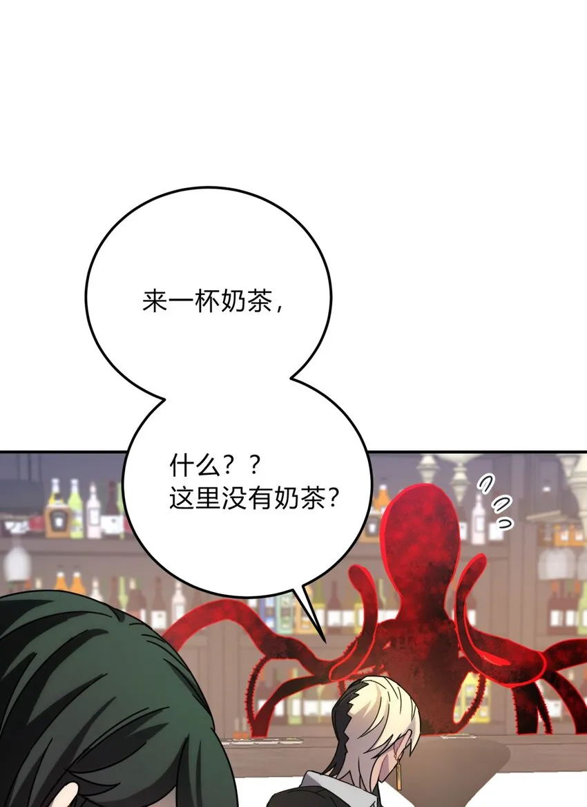 026 山雨欲来 第63页