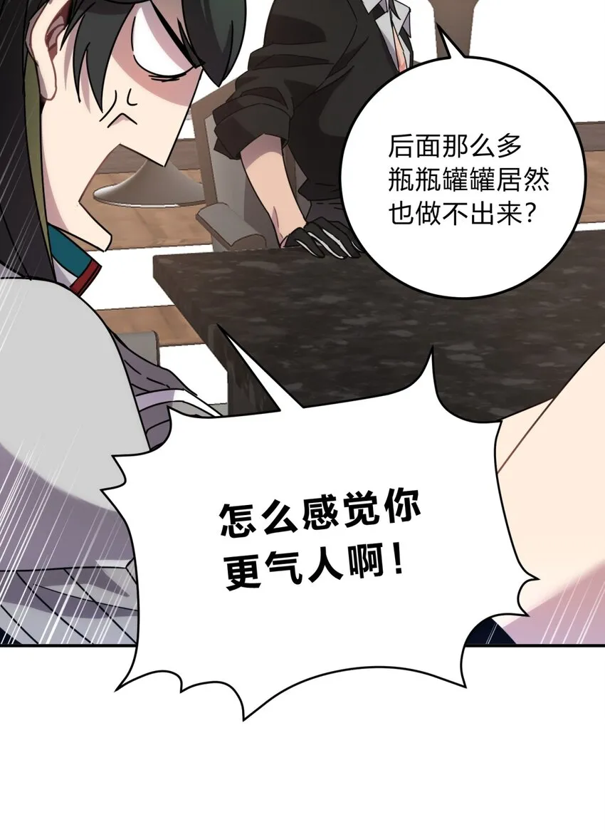 026 山雨欲来 第64页