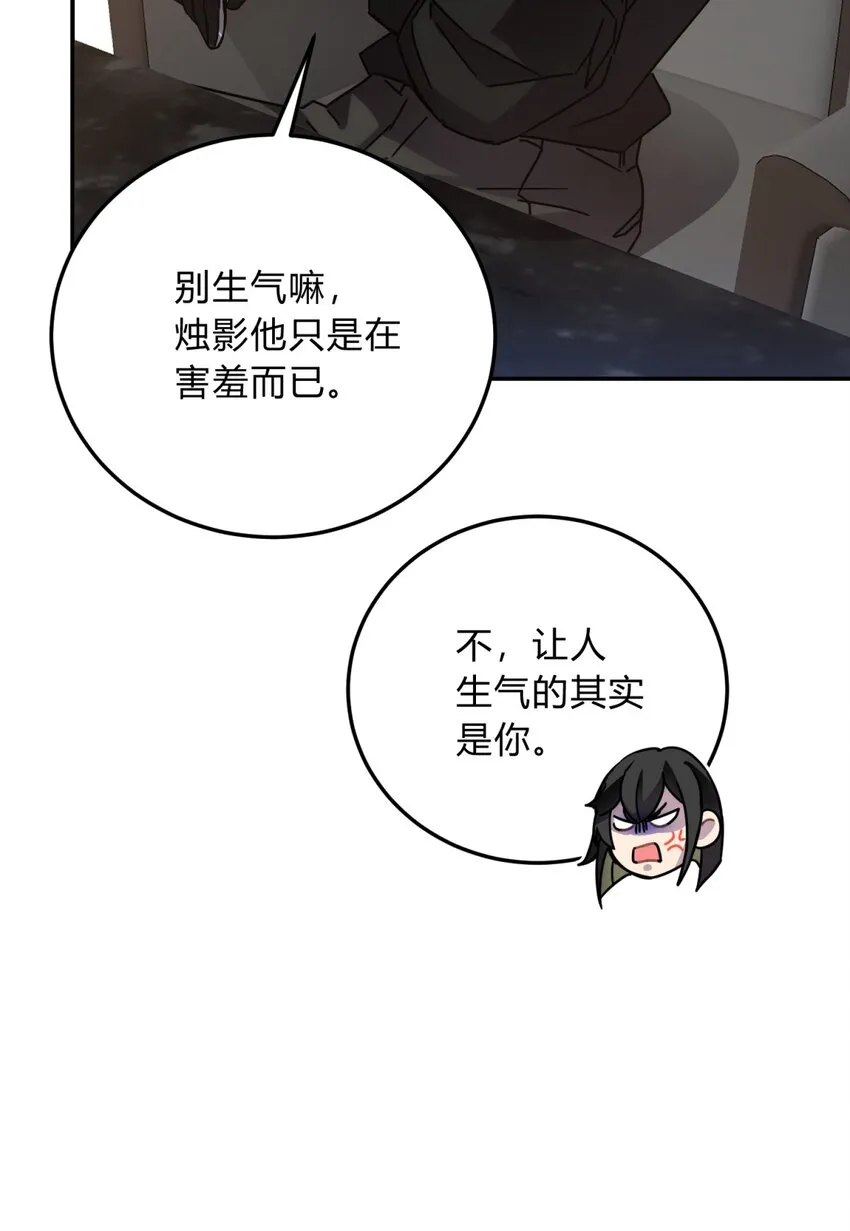 026 山雨欲来 第66页