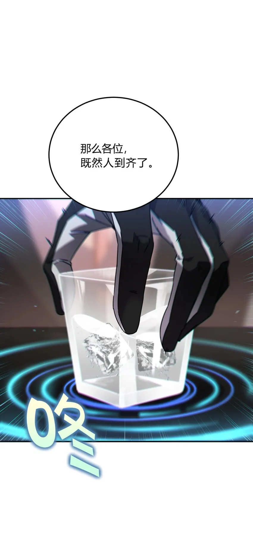 026 山雨欲来 第67页