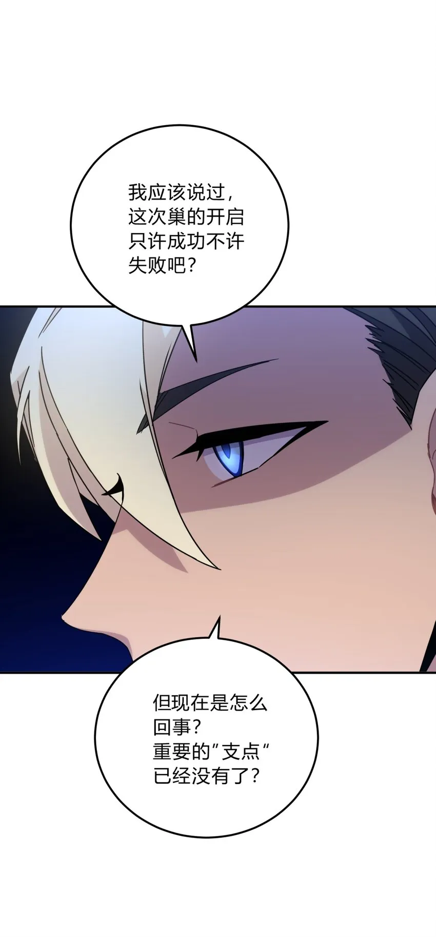 026 山雨欲来 第73页
