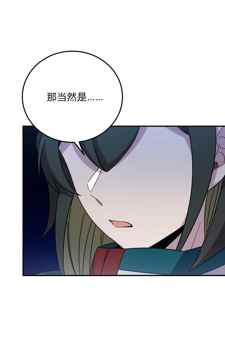 026 山雨欲来 第74页