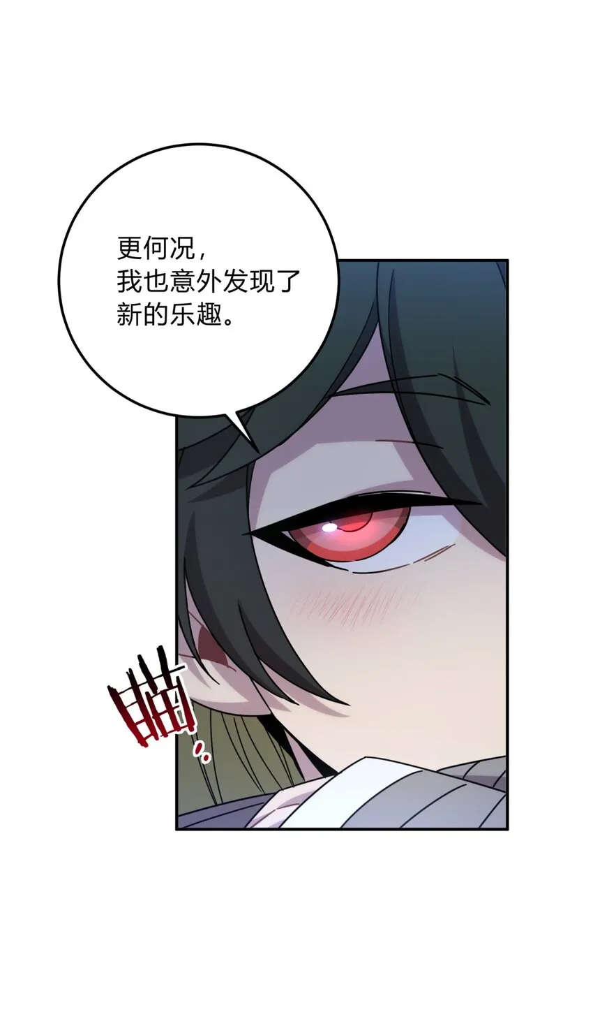 026 山雨欲来 第78页